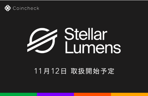 Stellar Lumens.PNG